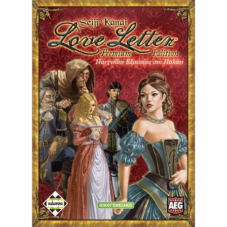 LOVE LETTER PREMIUM EDITION