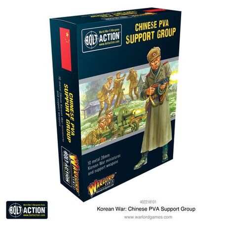 Chinese PVA Support Group
