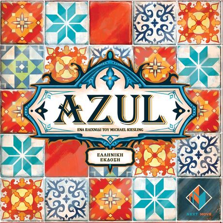 AZUL (GR)
