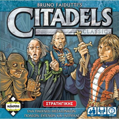 CITADELS CLASSIC