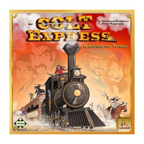 COLT EXPRESS - Η ΛΗΣΤΕΙΑ ΤΟΥ ΤΡ