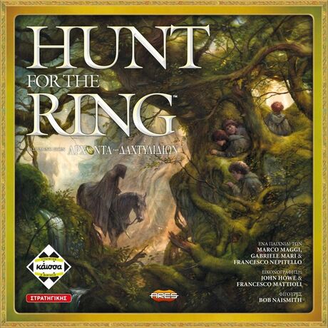 HUNT FOR THE RING (GR)