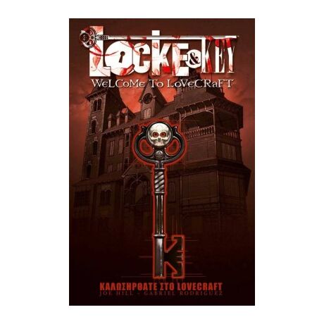 LOCKE & KEY WELCOME TO LOVECRAF