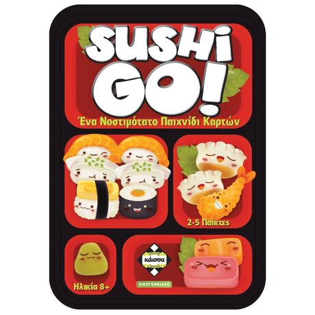 SUSHI GO!