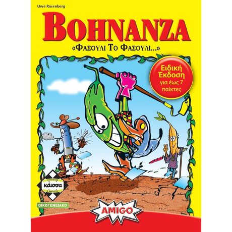 BOHNANZA