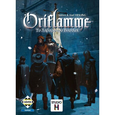 Oriflamme