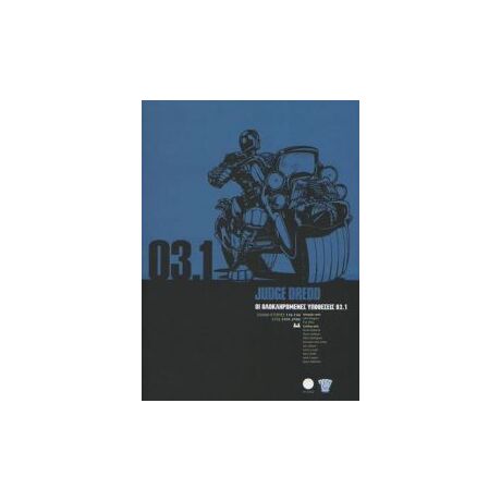 Judge Dredd 03.1