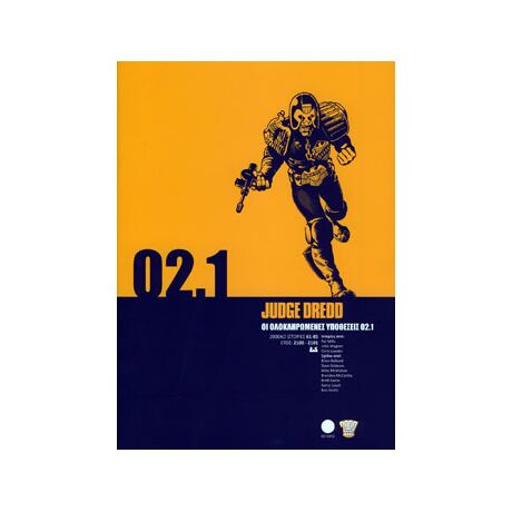Judge Dredd 02.1