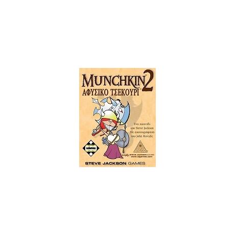 Munchkin 2 Αφύσικο Τσεκούρι