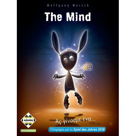 The Mind