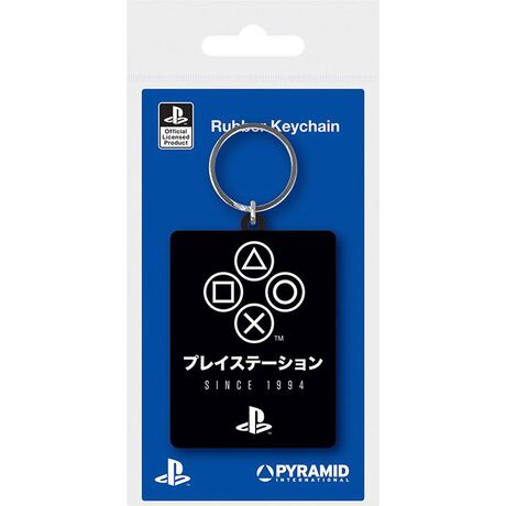 Sony Playstation Rubber Keychain
