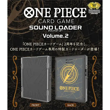 One Piece Sound Loader  Vol.2