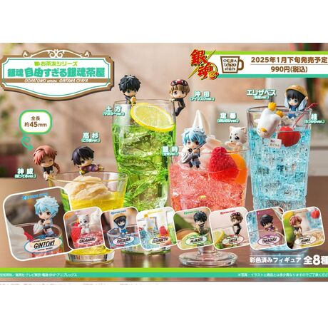 Gintama Ochatomo Series Trading Figure 5cm - Too Free Tea House