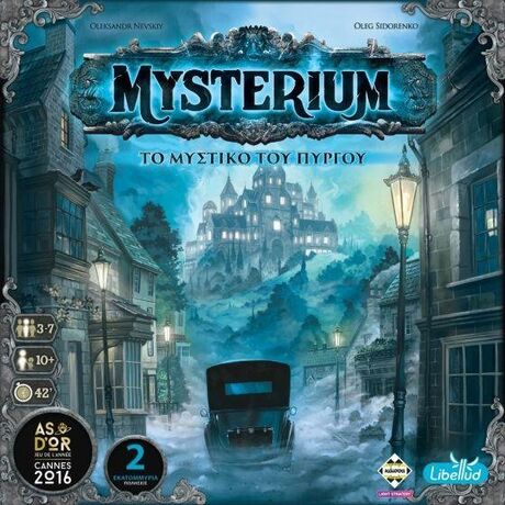 Mysterium (Refresh)