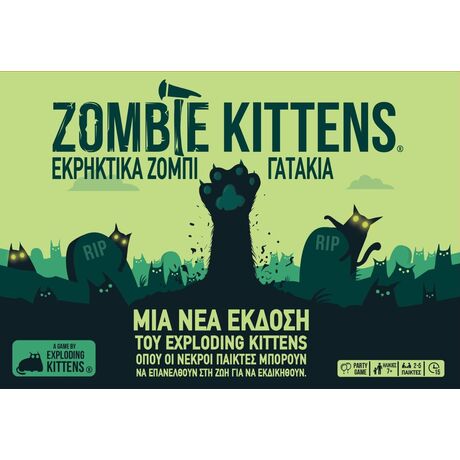 Zombie Kittens - Εκρηκτικα Ζομπι Γατακια