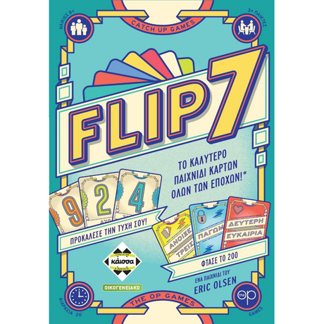 Flip 7 (GR)