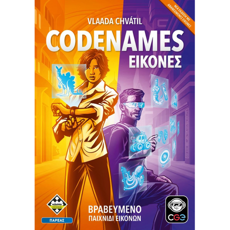 Codenames: Εικονες Νεα Εκδοση