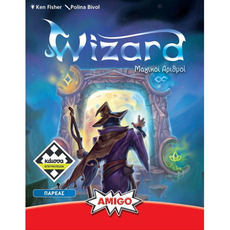 Μαγικοι Αριθμοι (Wizard)