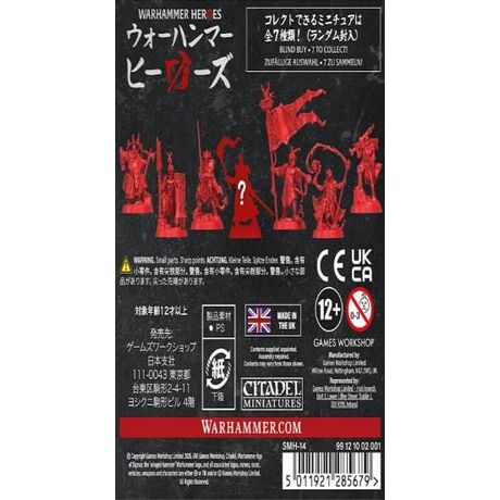 Warhammer Heroes: Cities of Sigmar Mini Figures Blind Box