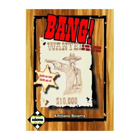 BANG! (ΕΛΛΗΝΙΚΗ ΕΚΔΟΣΗ) IT
