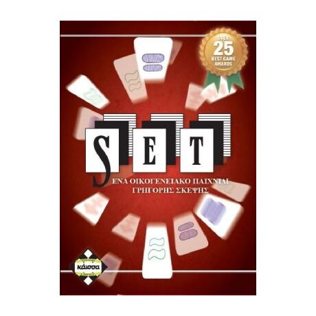SET