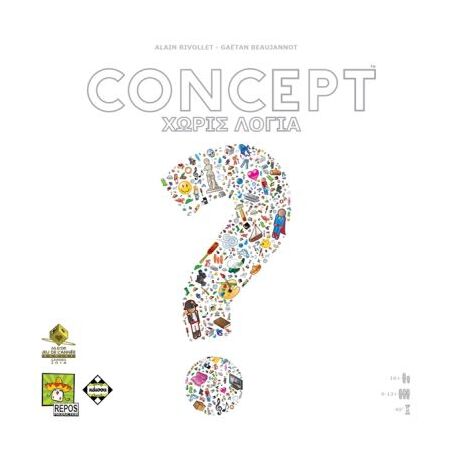 CONCEPT ΧΩΡΙΣ ΛΟΓΙΑ