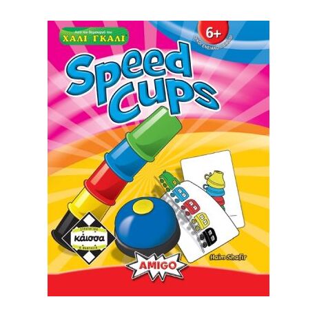 SPEED CUPS