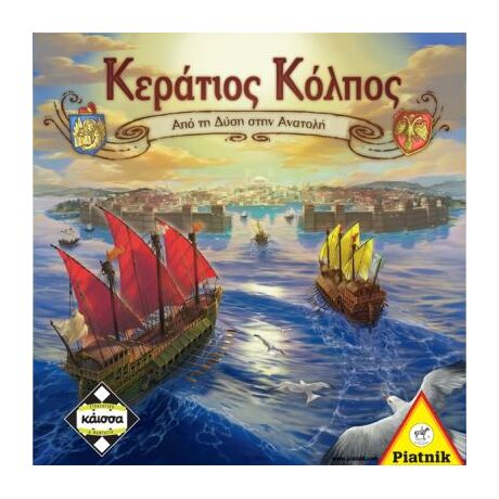 KEPATIOΣ ΚΟΛΠΟΣ