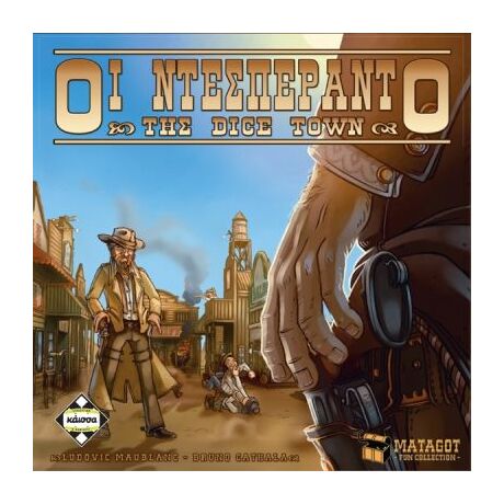 Οι Ντεσπεράντο της Dice Town