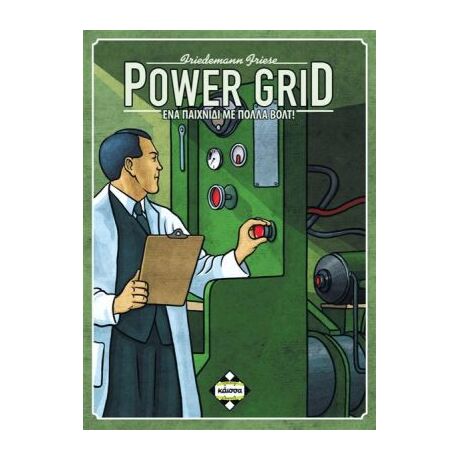 POWER GRID